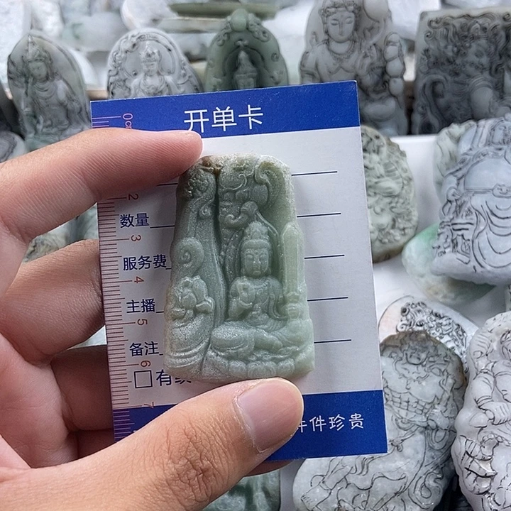 定制翡翠未镶嵌吊坠