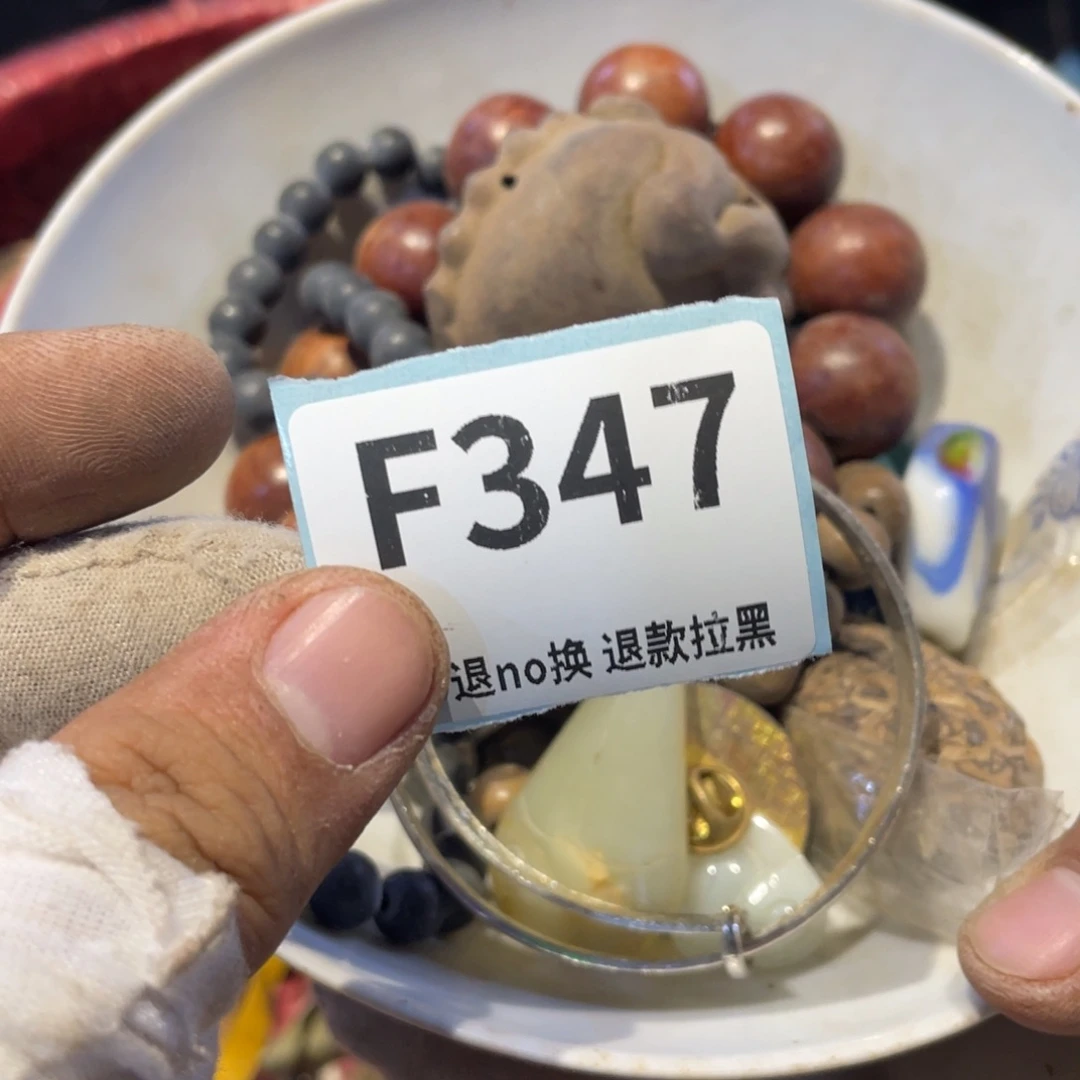 阿***富瓷片表弟链接火爆热卖热卖
