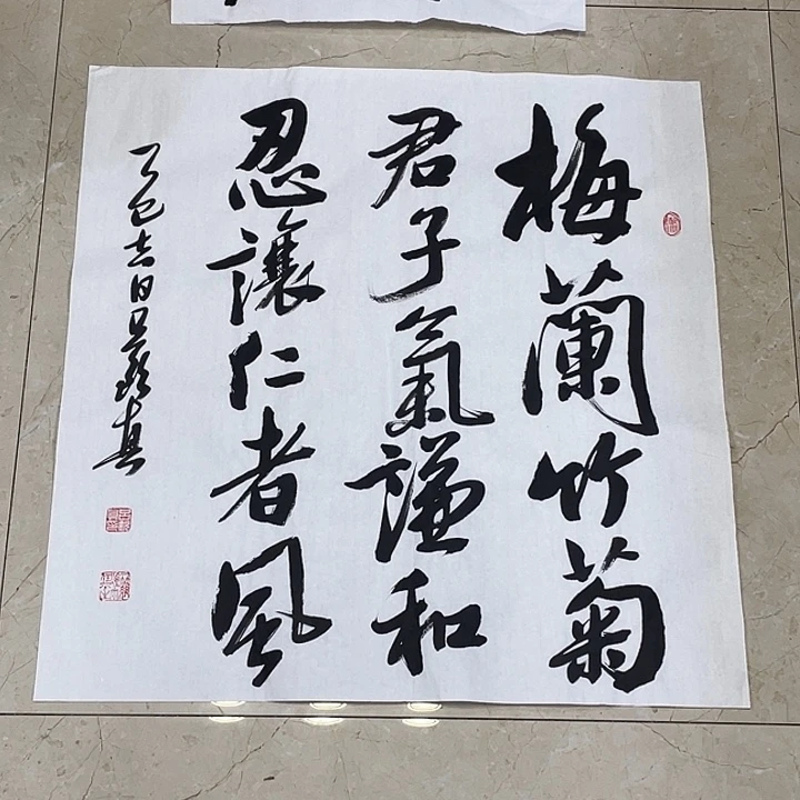 书法Lvqinzhenshufa