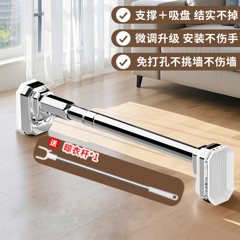 升级款不锈钢伸缩晾衣杆加粗称重强 阳台伸缩杆窗帘杆多用伸缩杆