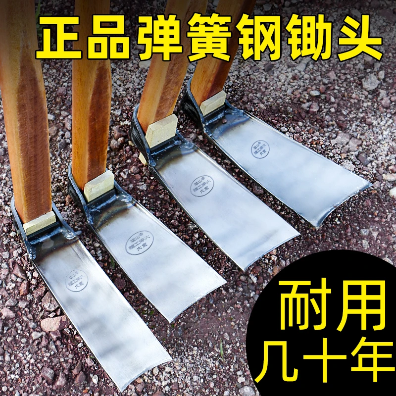CPAI弹簧钢农用锄头家用种菜挖地开荒挖笋工具开沟挖树根农具