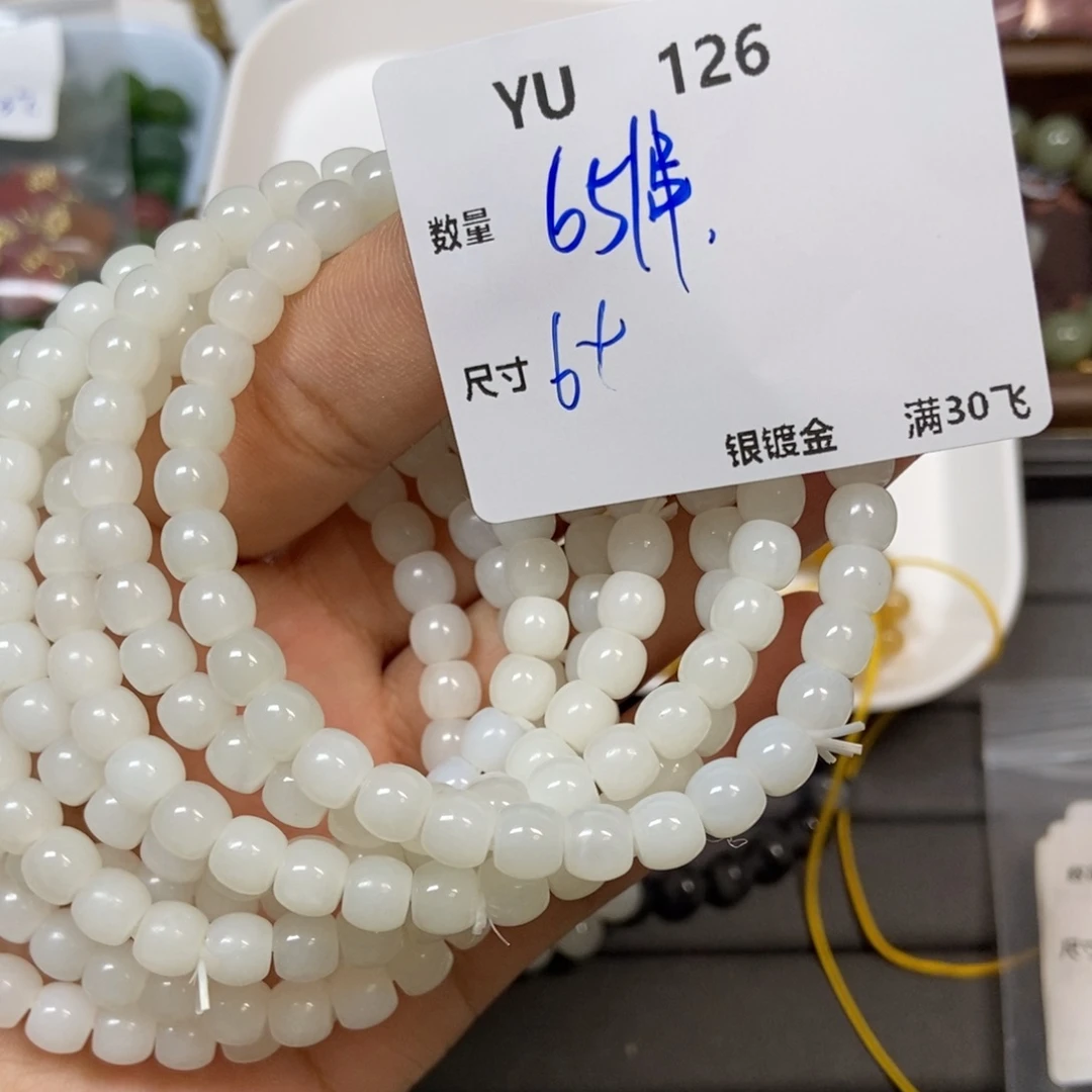 颈饰未镶嵌和田玉YU126