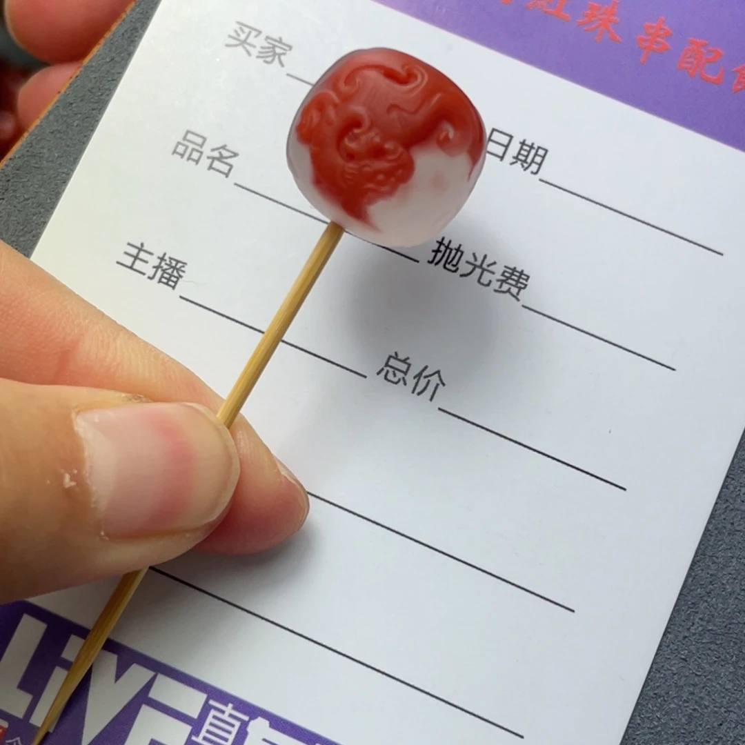 南红玛瑙老型珠15.6*16.6mm未镶嵌