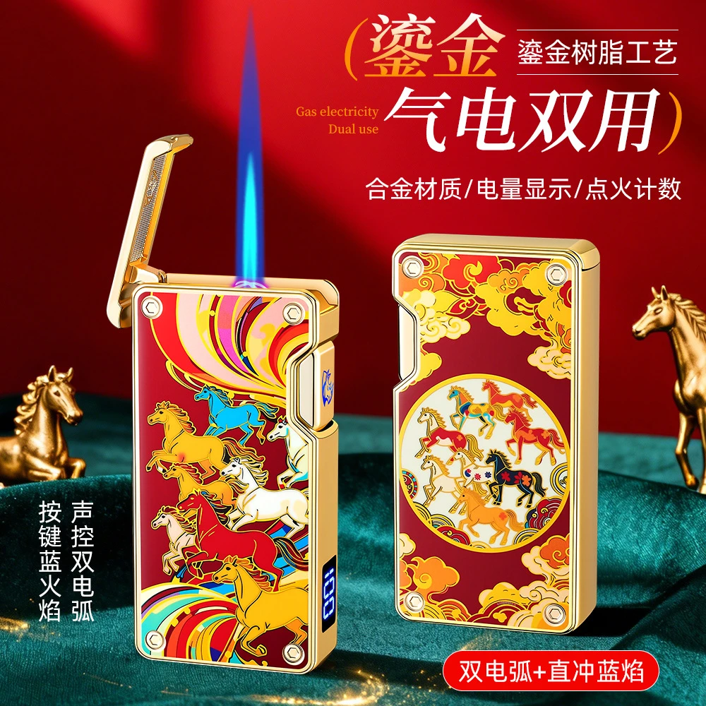 新款直冲高档防风金属打火机个性扎基拉姆八骏图蓝焰