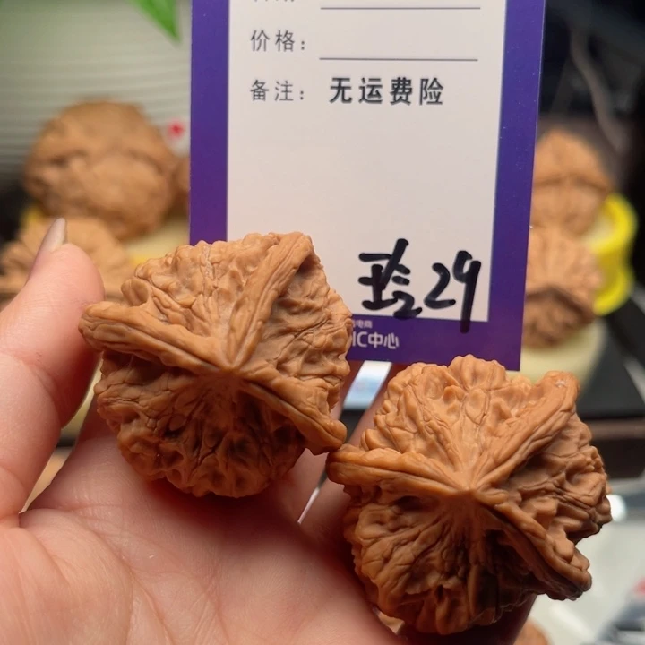 吊坠文玩核桃风*文玩核桃29