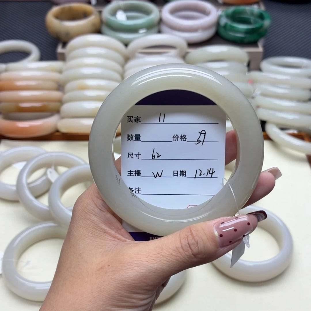 石英质玉未镶嵌手镯