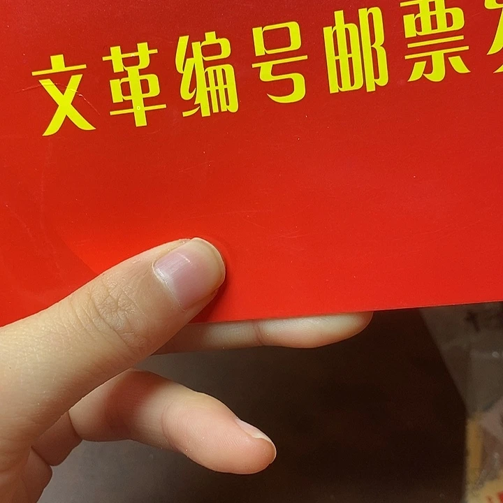 铜直播间已有章链接