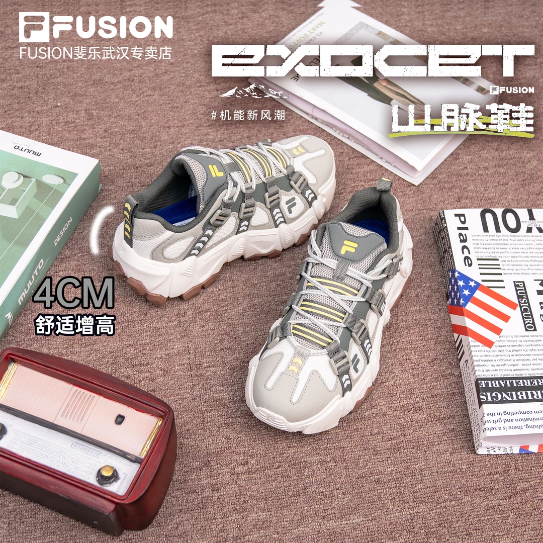 【山脉鞋】FILA斐乐潮牌时尚百搭舒适潮流男女机能老爹鞋T12W511510