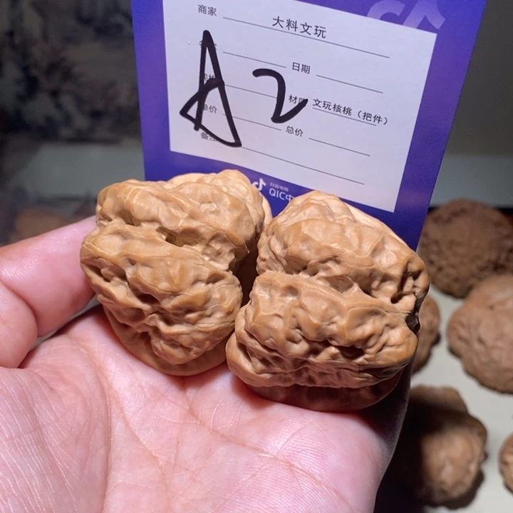 把件文玩核桃在家了2
