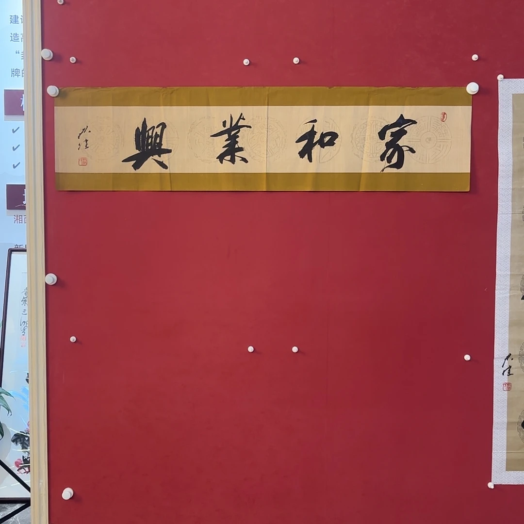 竖款精品书画作品