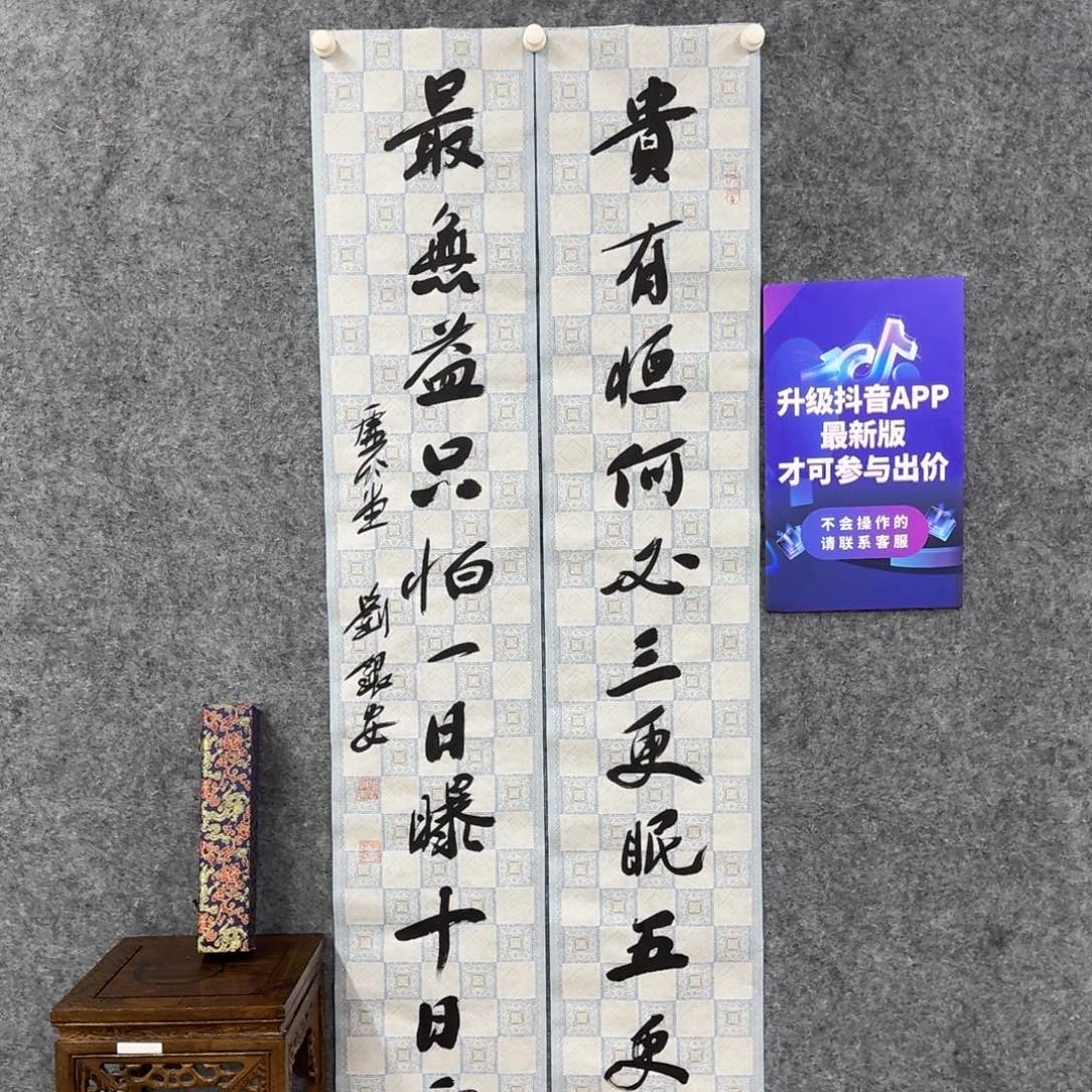 书法书法LYA书法作品