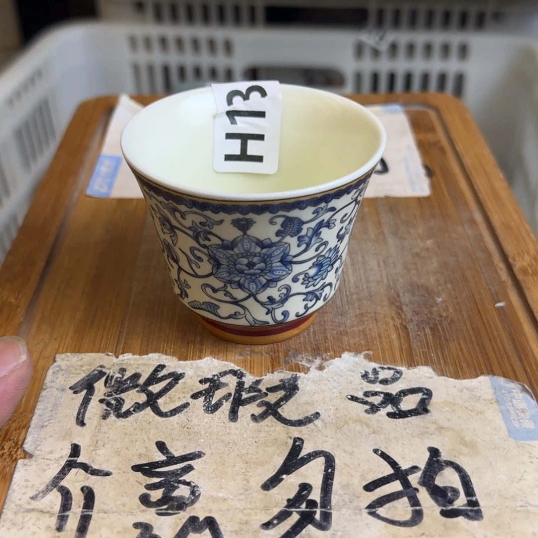 微瑕疵介意勿拍陶瓷器皿B291