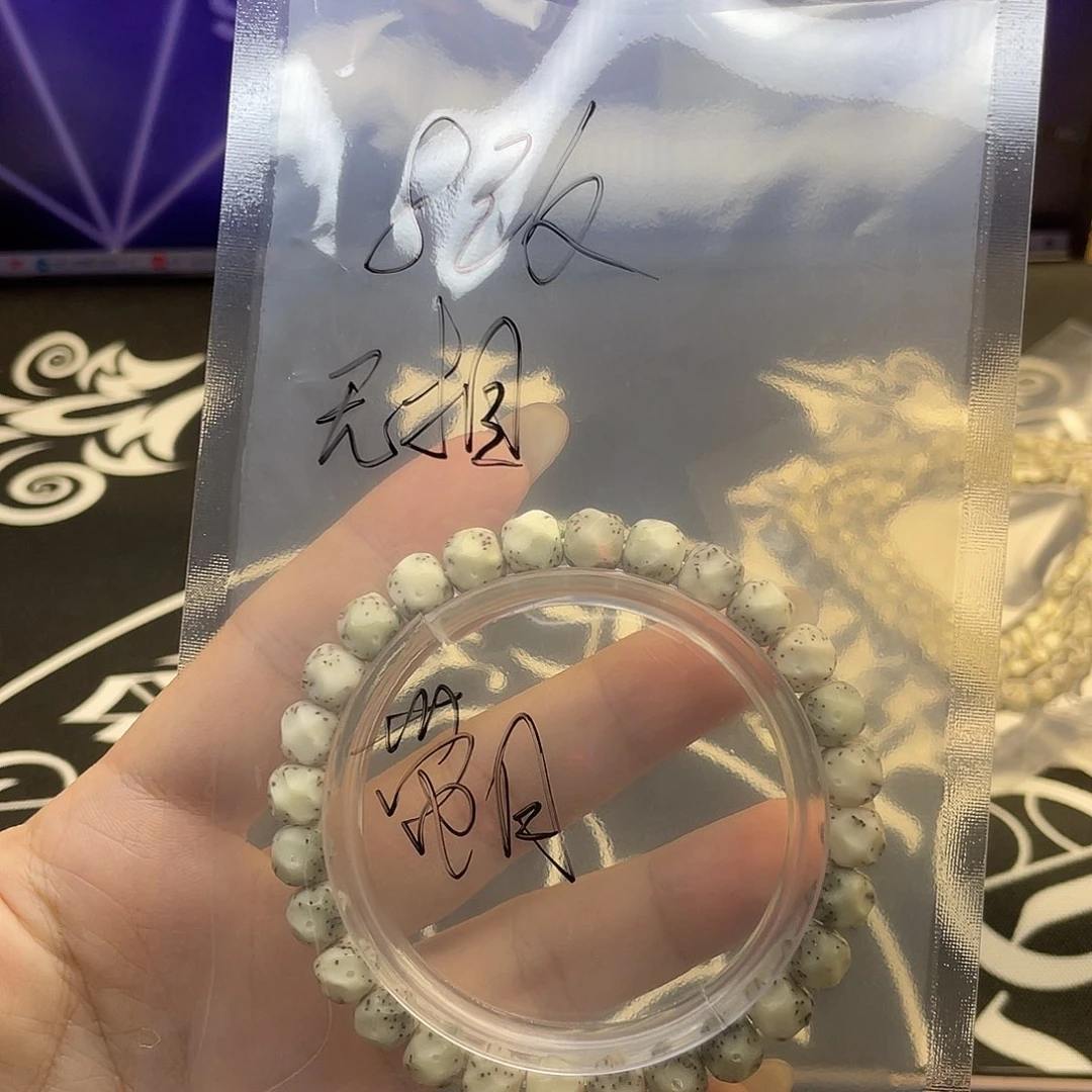 十***墩手串星月菩提浮生