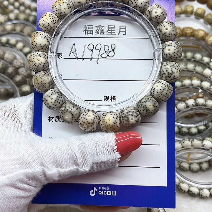 星月菩提吊坠a19988*12*11*999