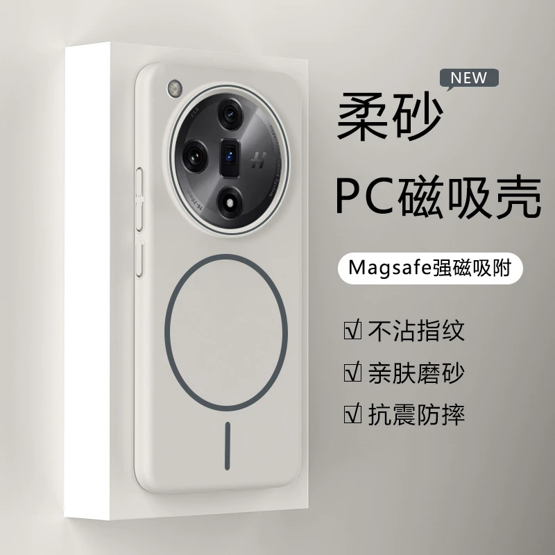 适用OPPOFindX7手机壳新款findx7ultra磨砂细圈磁吸保护套高级感