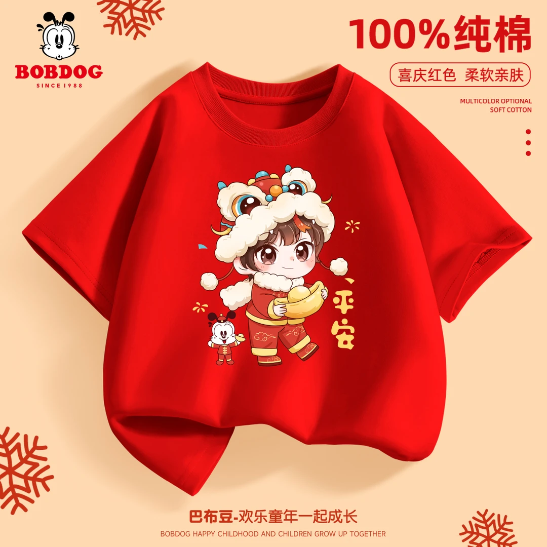 巴布豆卡乐儿童T恤男款纯棉2025年新款本命年中大童红色夏季短袖