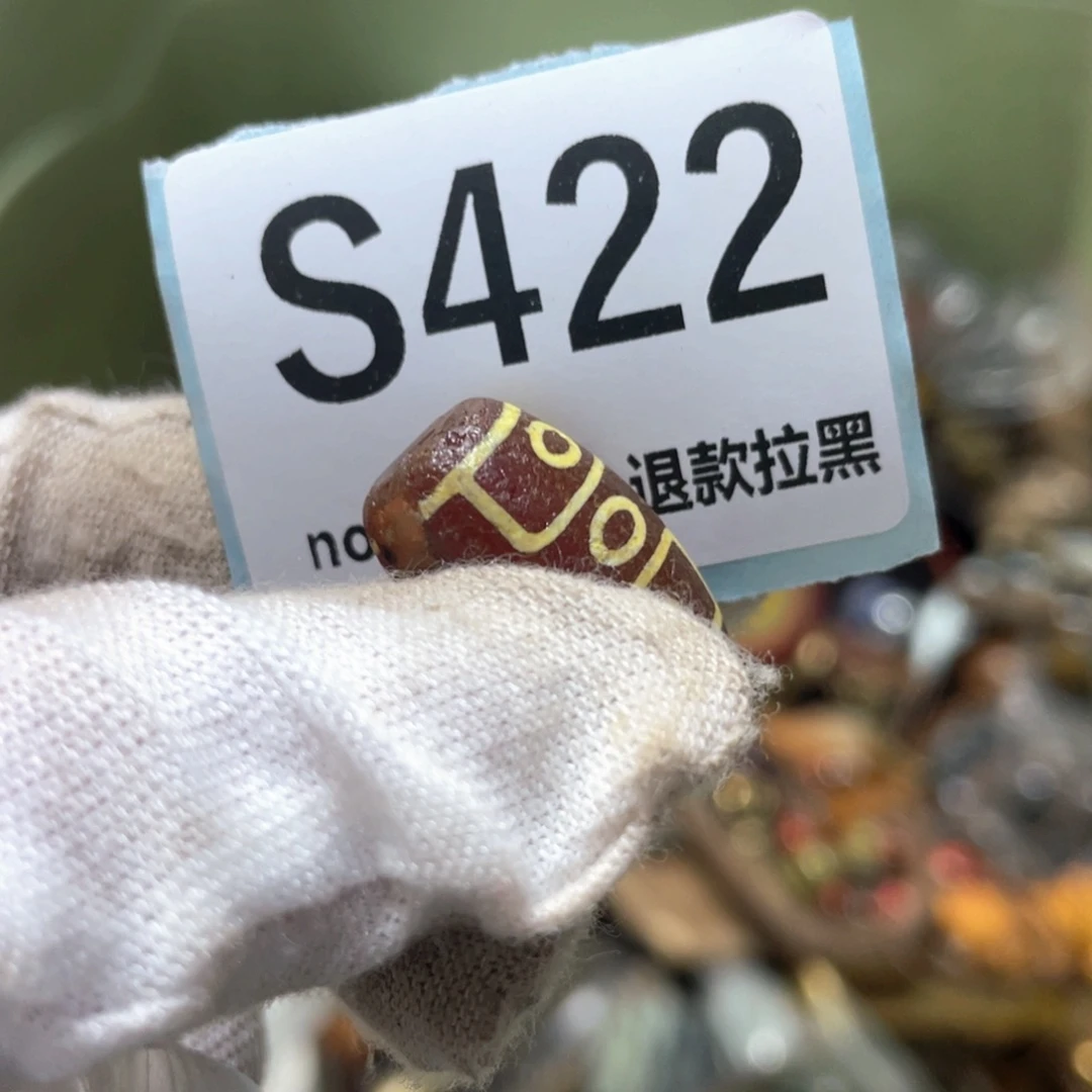 浅***年瓷片火爆热卖火爆热卖