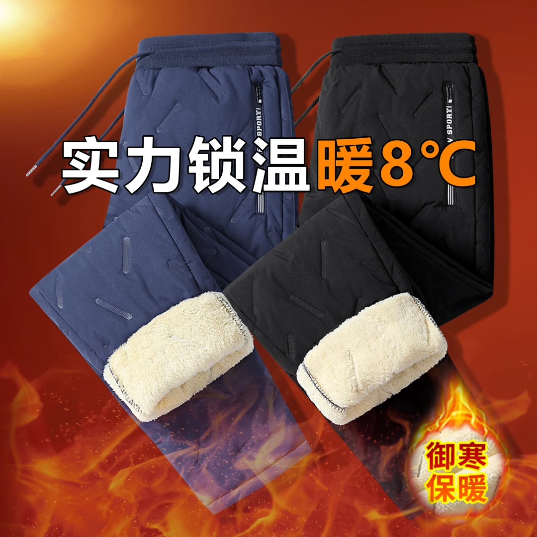 保罗升级款三层加厚休闲棉裤男女同款六防科技裤子秋冬季大码棉裤