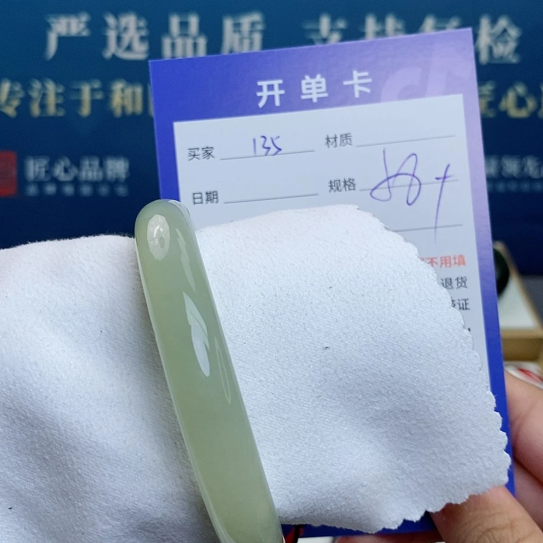 和田玉手镯未镶嵌cs