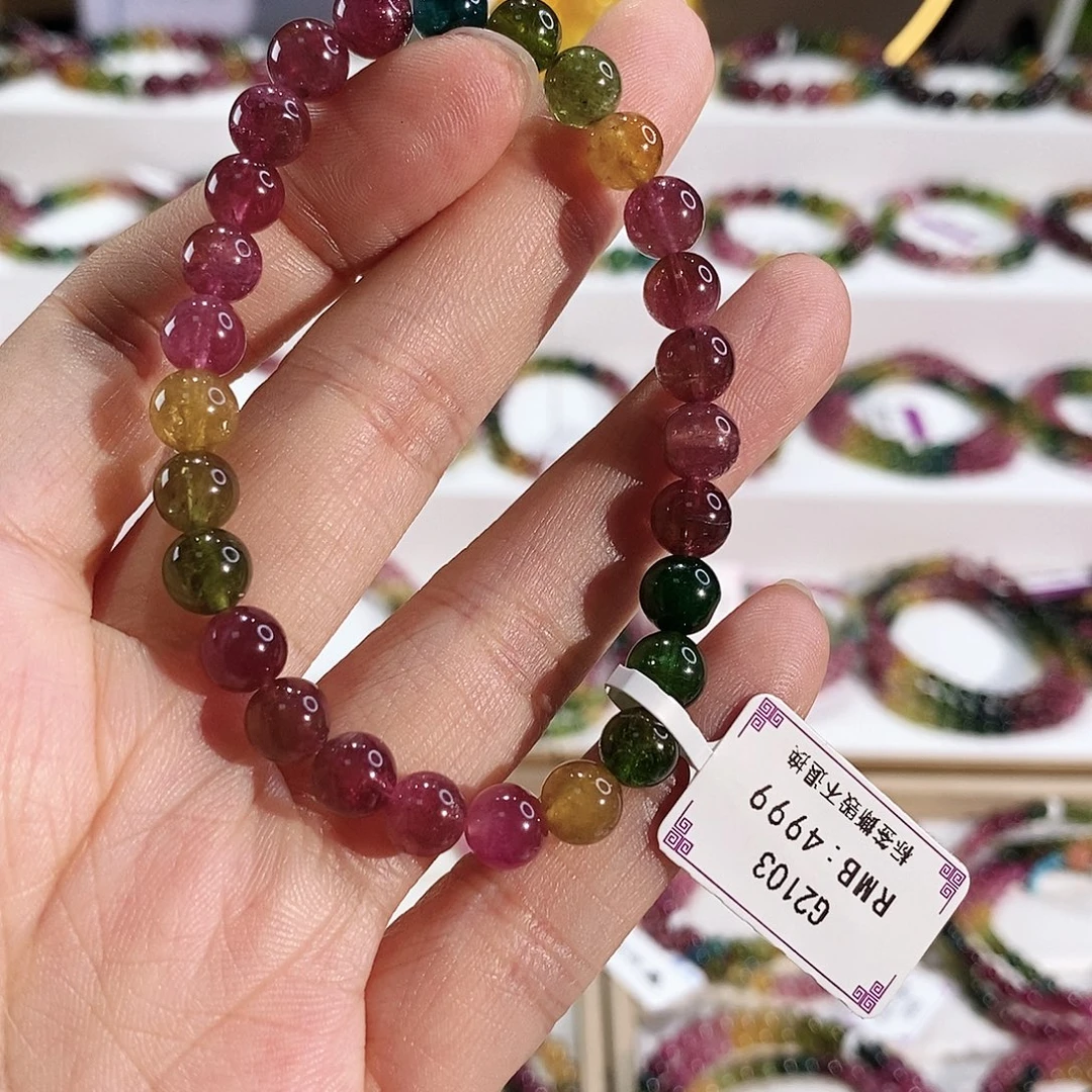 手串碧玺未镶嵌G2103素圈颜色微差
