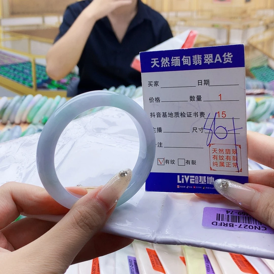 翡翠手镯未镶嵌00999888877778