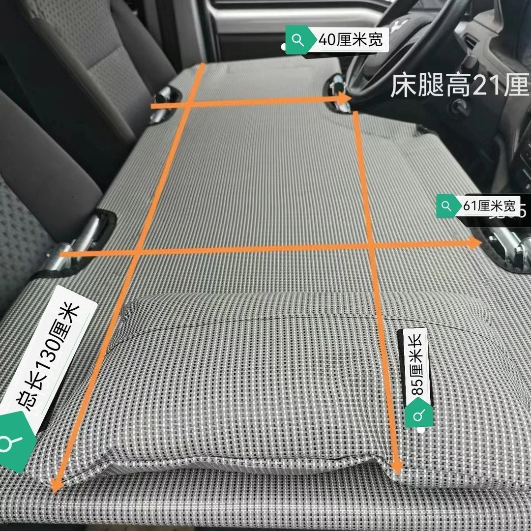新疆西藏包邮车载折叠床前排旅行睡垫SUV轿车货车睡觉神器车内通