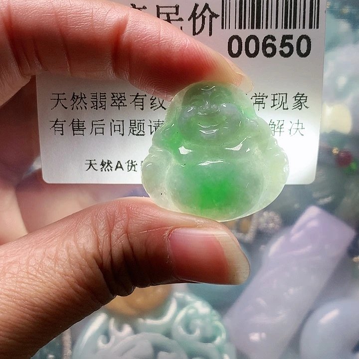 颈饰未镶嵌翡翠650