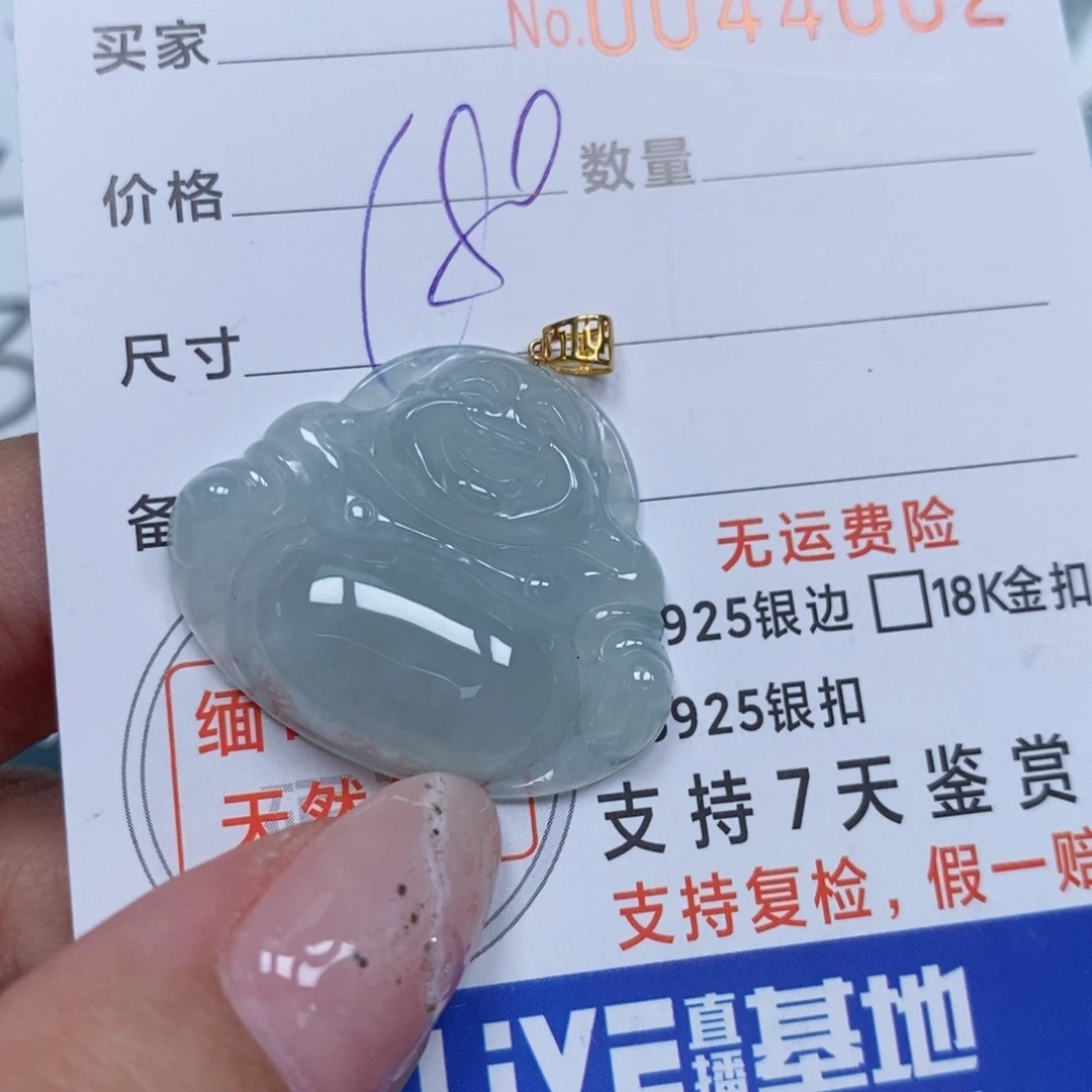 颈饰未镶嵌翡翠天然缅甸翡翠