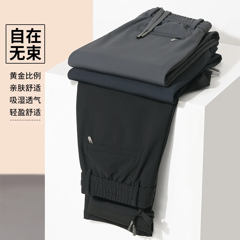 保罗百搭男士高弹修身直筒裤防寒防静电加厚保暖男士休闲裤秋冬款