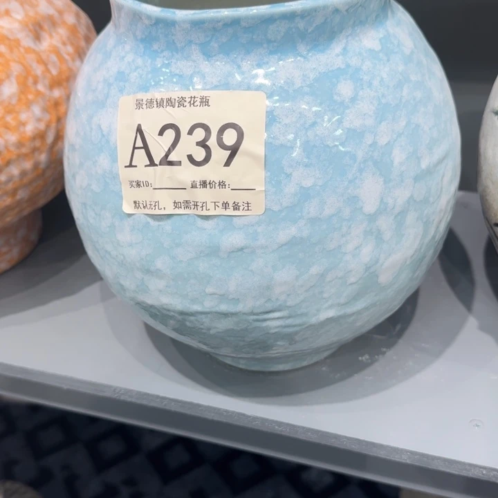 草***卷瓷片景德镇高温花器编码239高26口14默认无孔