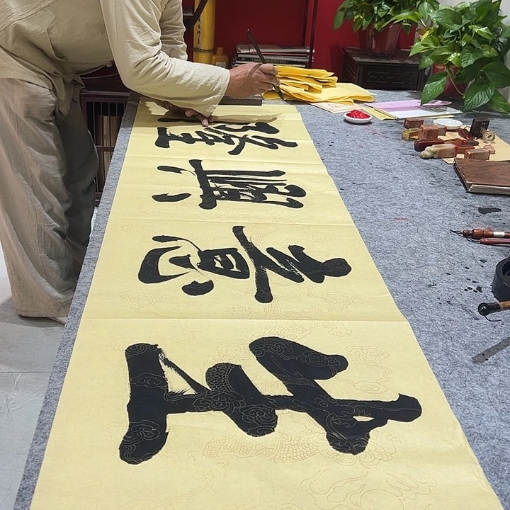 书法生意兴隆程怀祥手绘书法