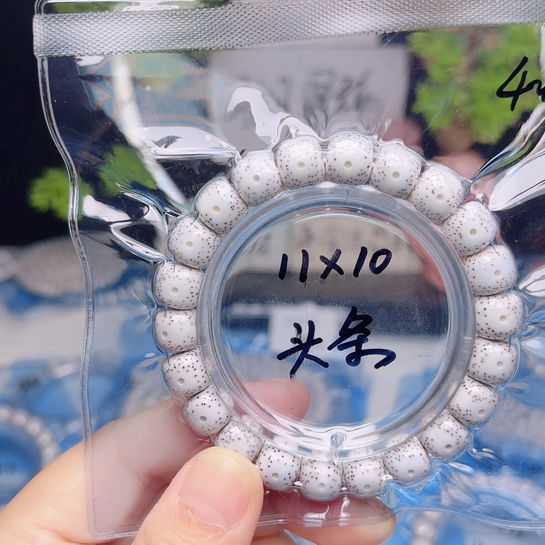 晨***声星月菩提把件星月