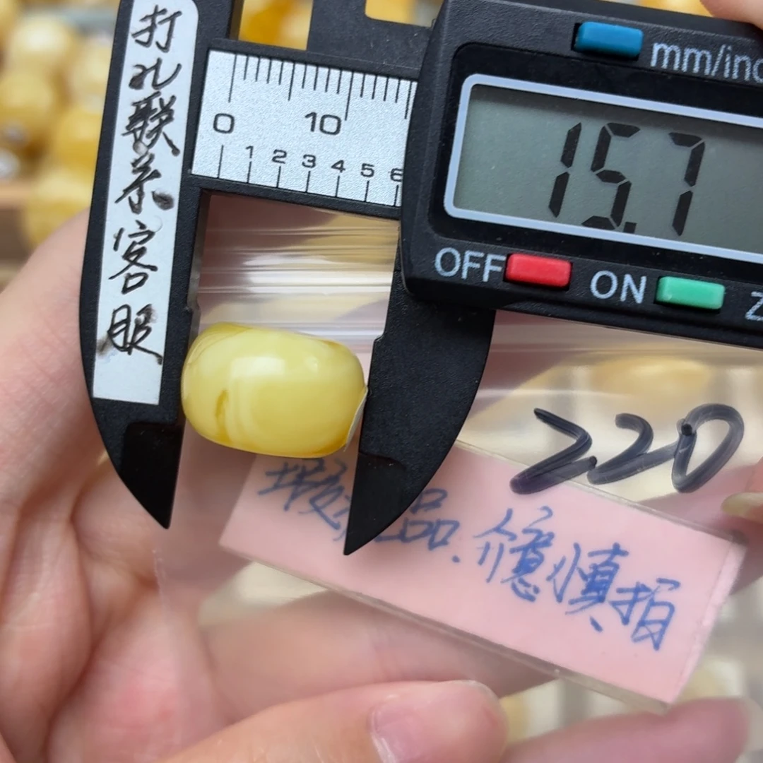 未镶嵌蜜蜡裸石大瑕