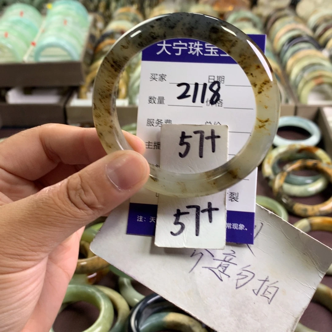 蛇纹石玉未镶嵌手镯2118