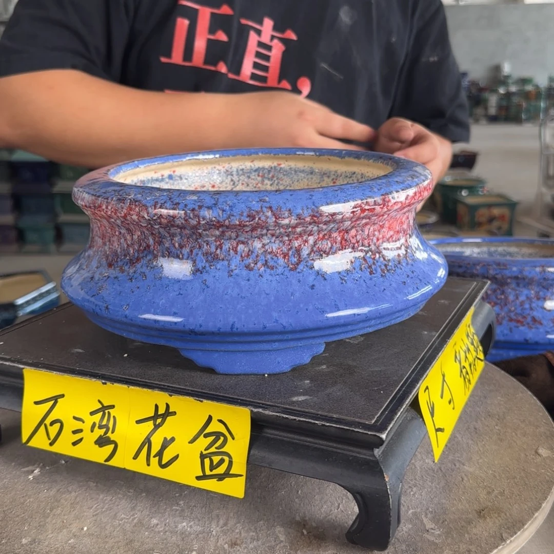 。一风堂石湾花盆 微瑕 内20*8