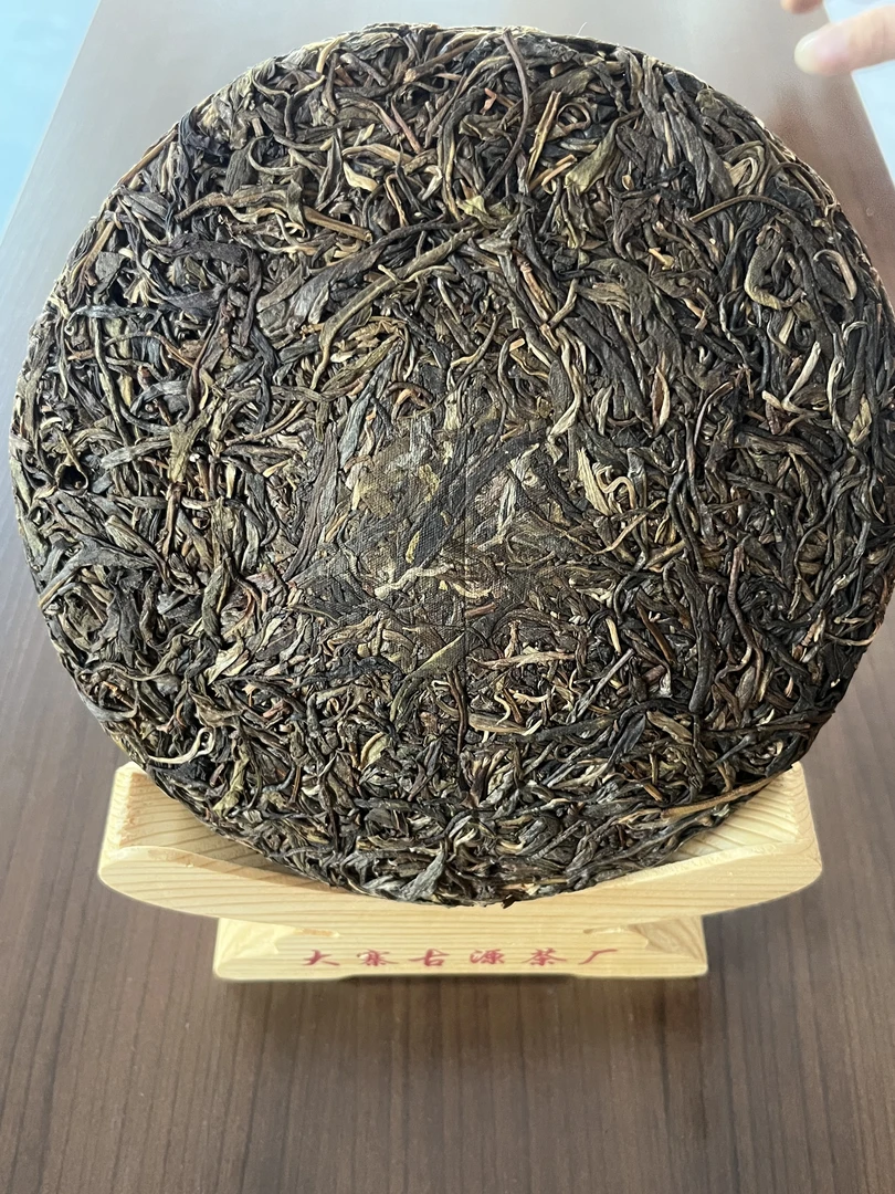 2008年-小户赛古树混采-生茶