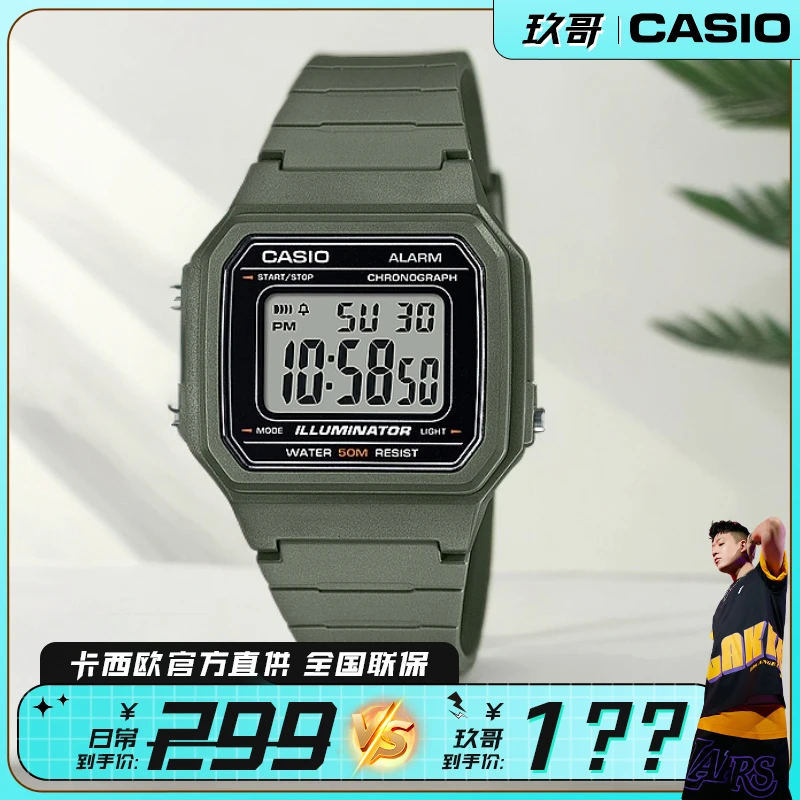 Casio/卡西欧手表男士数字复古百搭简约多功能防水腕表W-217H系列