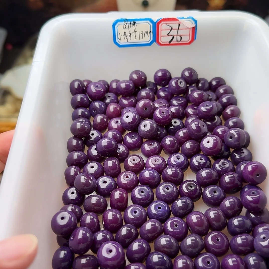 吊坠菩提根/象牙果50颗贵妃紫13苹果