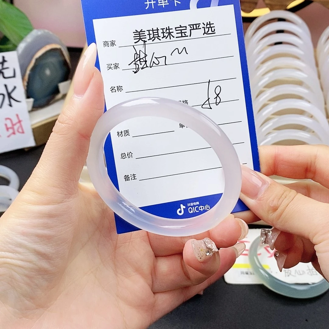 玛瑙/玉髓手镯未镶嵌?****?