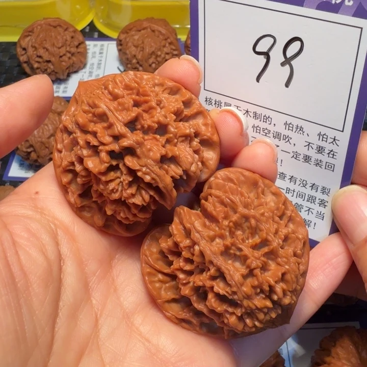 文玩核桃把件99满天星44