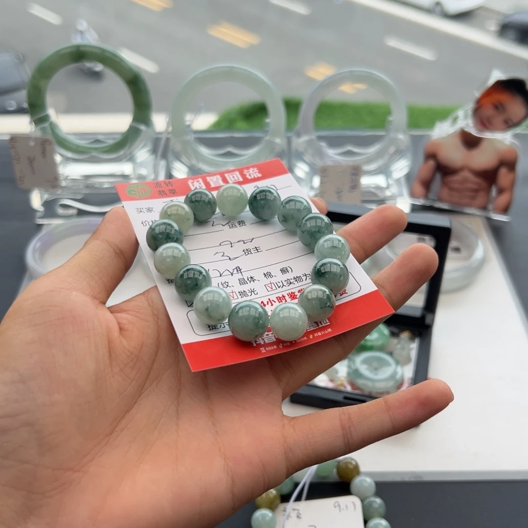 未镶嵌手链翡翠威*爷