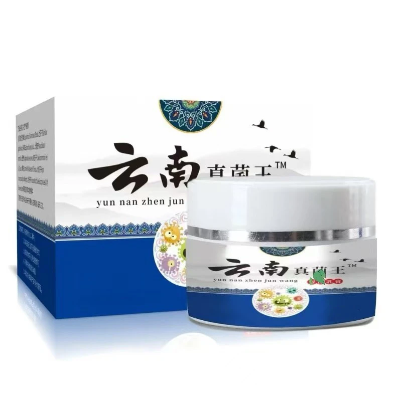 正品云南真菌王脚后跟起皮粗糙干裂起硬皮手开口外用干裂防裂膏