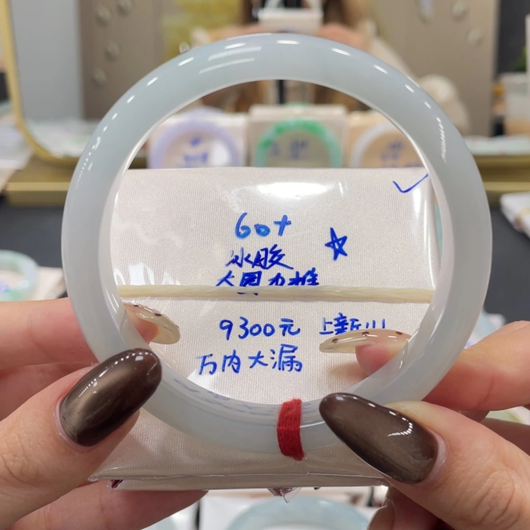 未镶嵌手镯翡翠翡翠