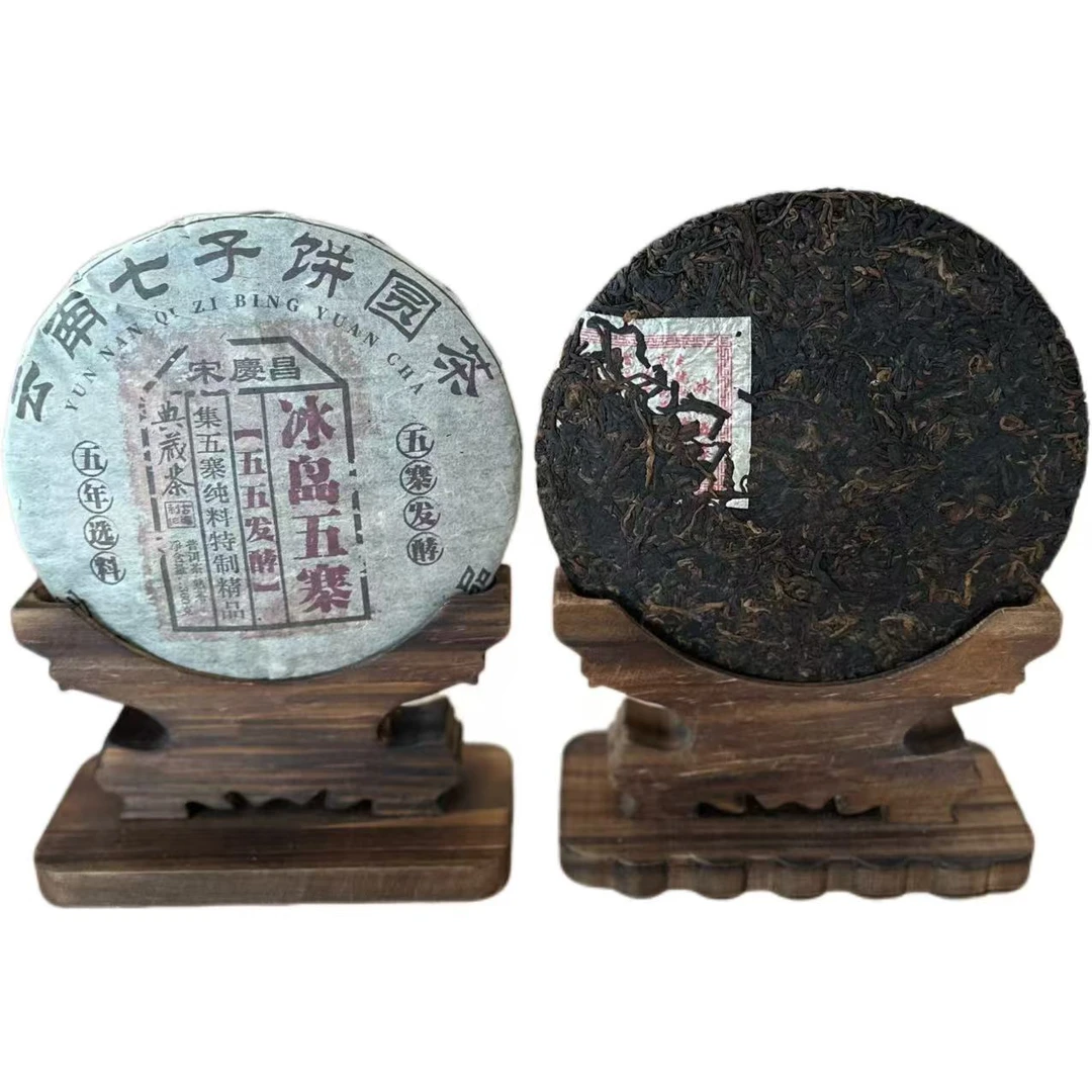 宋庆昌2015冰岛五寨熟茶360g/饼