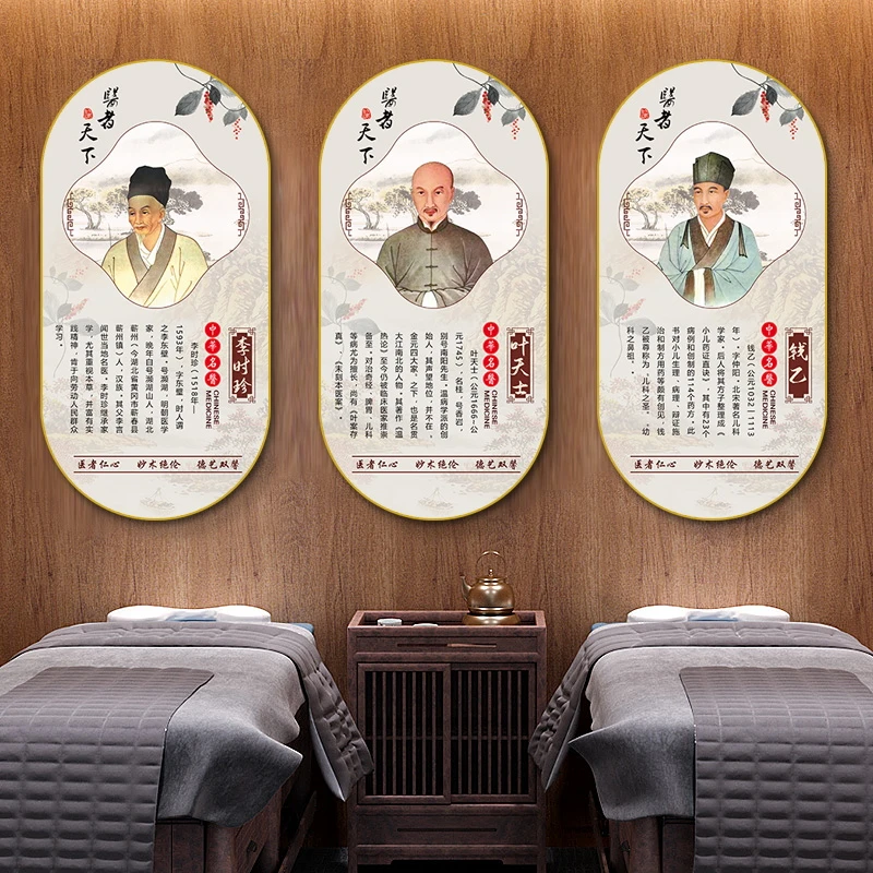 十大名医挂画华佗扁鹊张仲景画像壁画中医养生馆理疗馆诊所装饰画