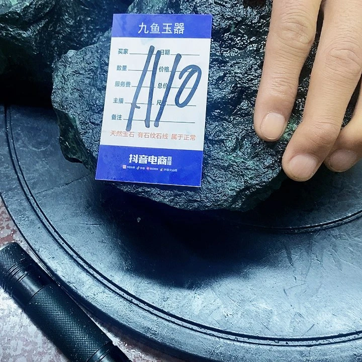 蛇纹石玉原石未镶嵌一****天