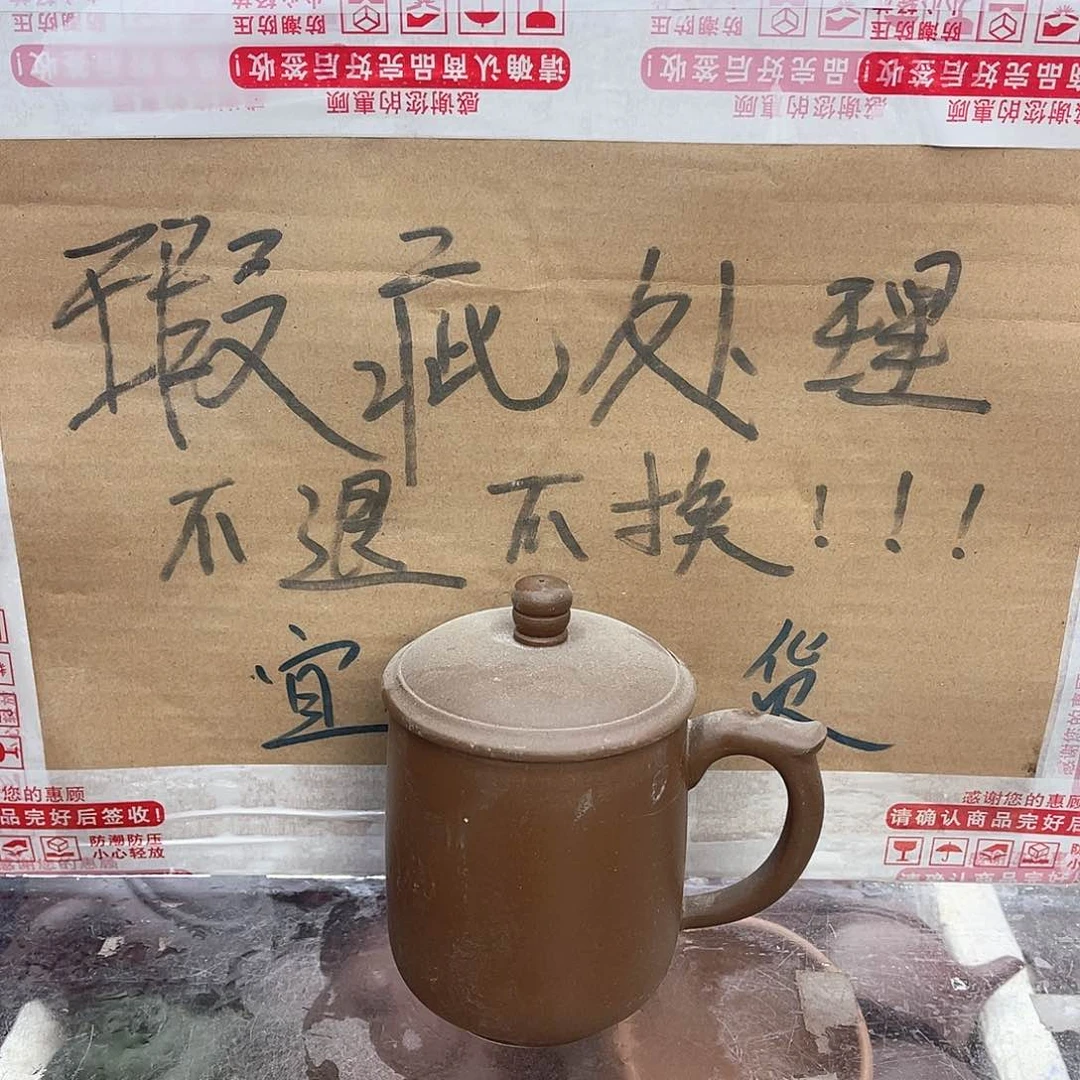 茶壶紫砂宜兴紫砂壶瑕疵