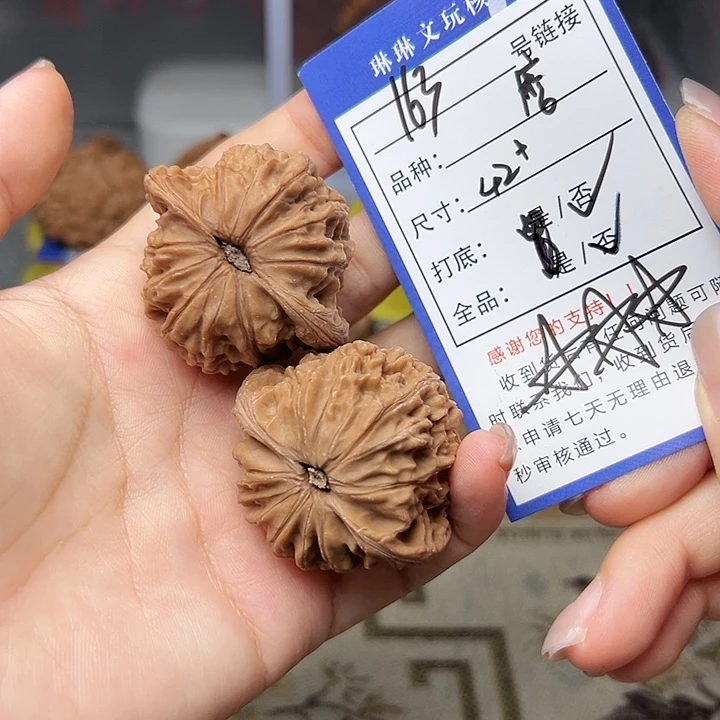 吊坠文玩核桃核桃163