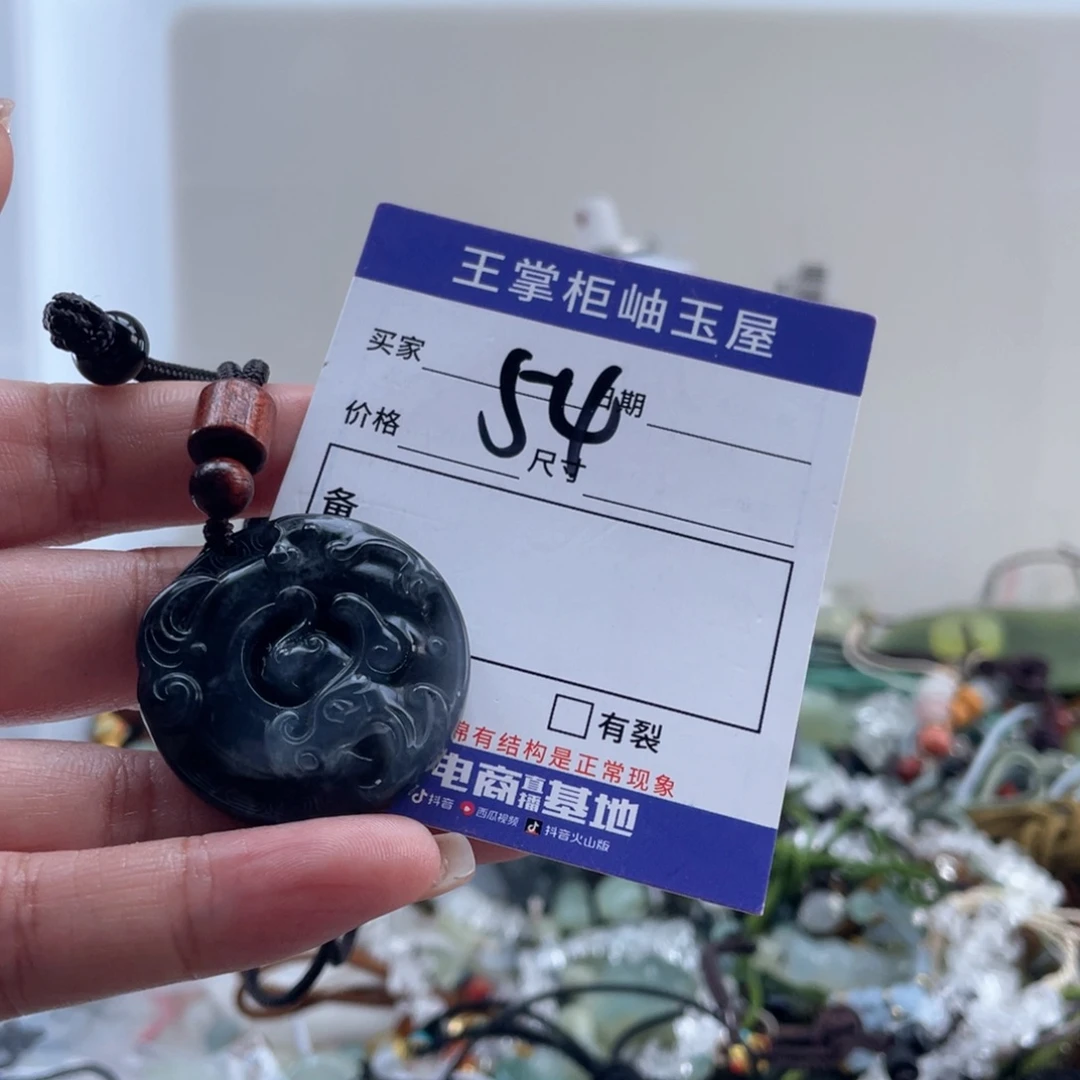 未镶嵌岫玉吊坠吊坠