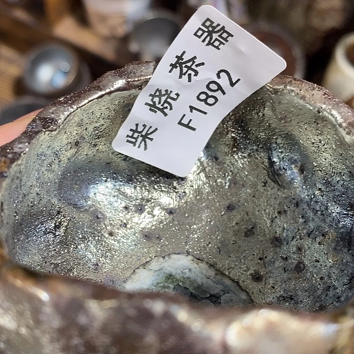 起***飞柴烧清货不退不换